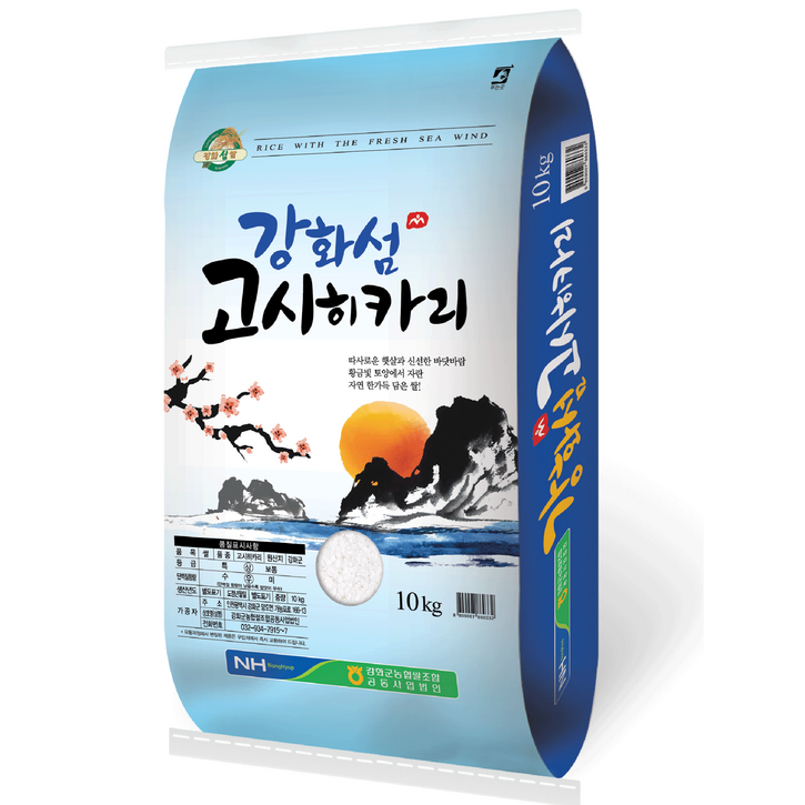농협 강화섬쌀 고시히카리 백미 20230623