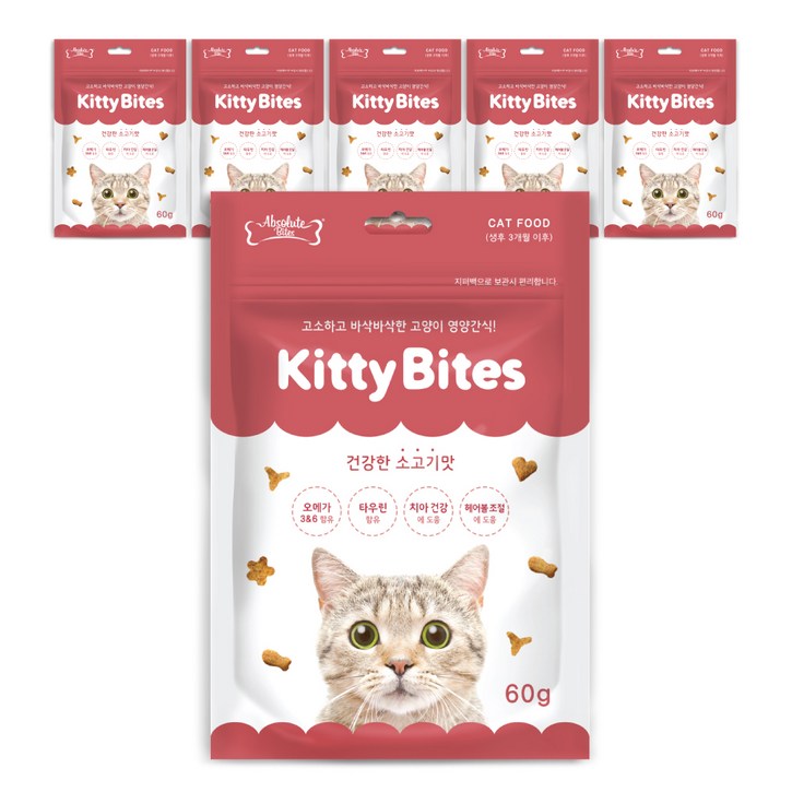 앱솔루트바이트 키티바이트 고양이 간식 60g, 소고기맛, 6개 앱솔루트바이트 키티바이트 고양이 간식 60g, 소고기맛, 6개