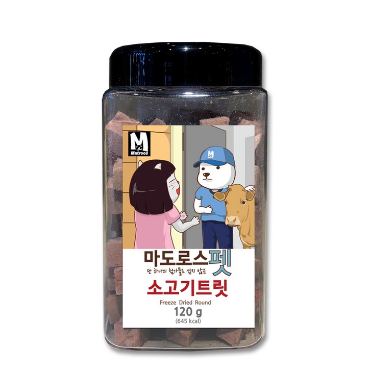 마도로스펫 소고기트릿 동결건조간식