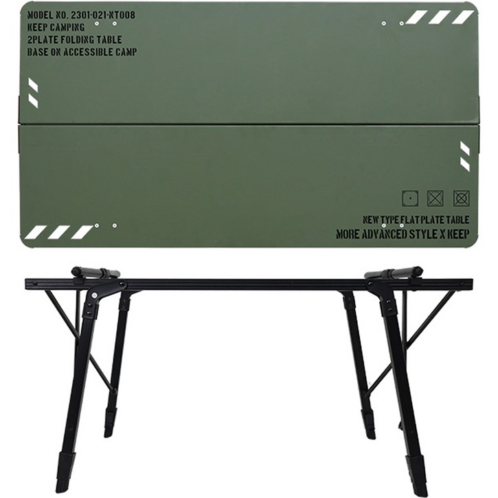 KEEP 캠핑 투 폴딩 알루미늄 높이조절 테이블 상판 + 프레임 세트