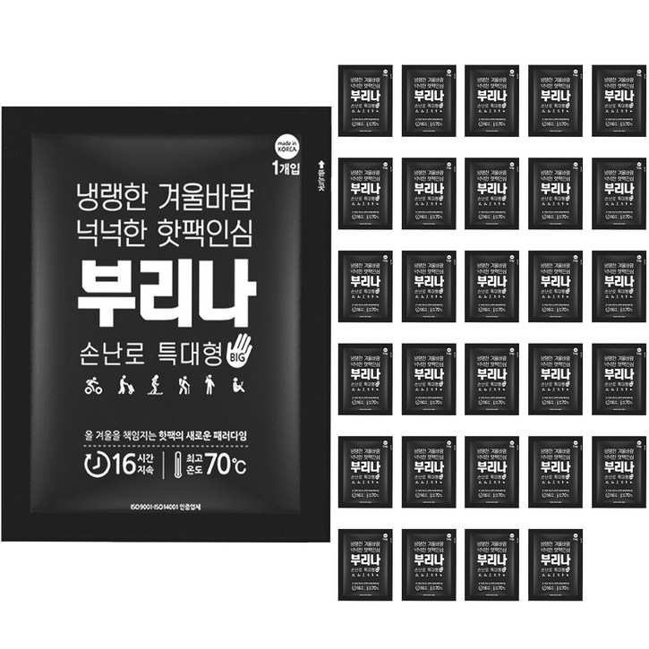 부리나 특대형 포켓형 대용량 핫팩 140g, 30개