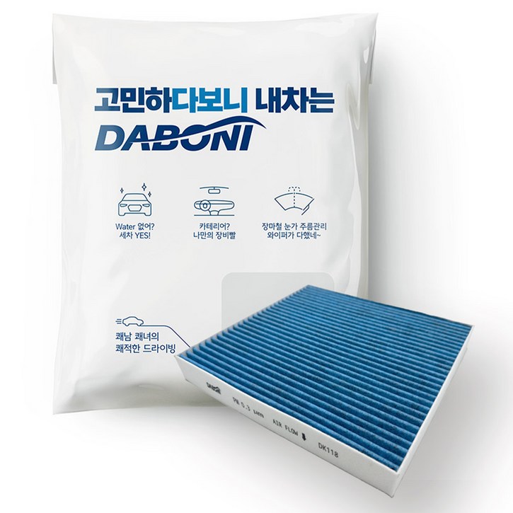 다보니 Pm0.3 블루 활성탄 자동차 에어컨 필터, 1개, DK105