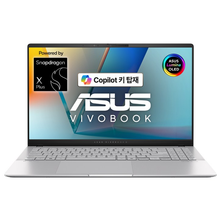 에이수스 2024 비보북 S 15 스냅드래곤 퀄컴 스넵 드래곤 1세대 S5507QAMA017W, 쿨 실버, S5507QAMA017W, 512GB, 16GB, WIN11 Home 에이수스 2024 비보북 S 15 스냅드래곤 퀄컴 스넵 드래곤 1세대 S5507QAMA017W, 쿨 실버, S5507QAMA017W, 512GB, 16GB, WIN11 Home