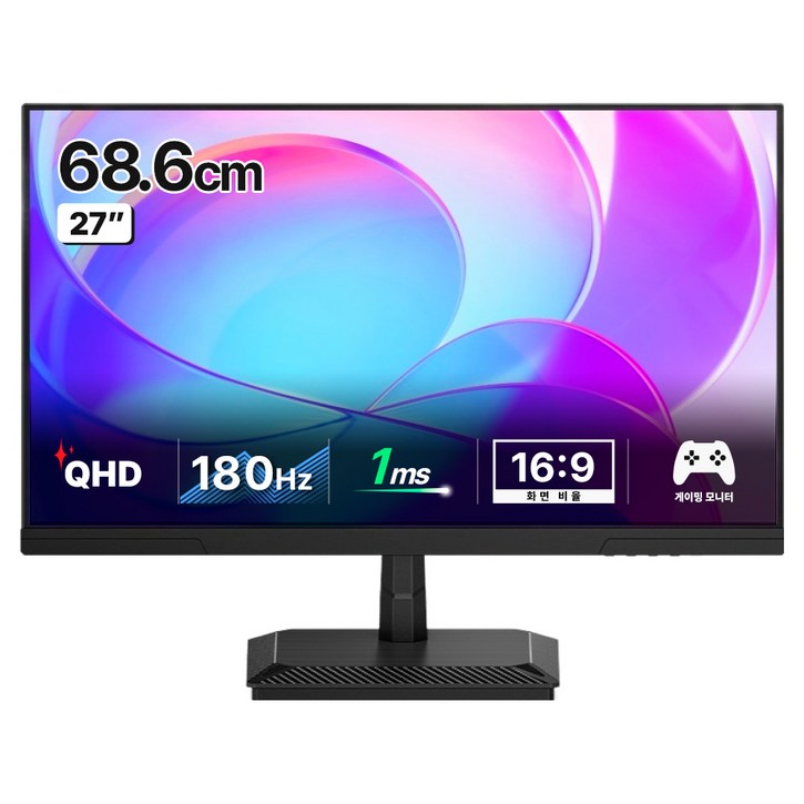 한성컴퓨터 QHD Fast IPS 180Hz 게이밍 모니터