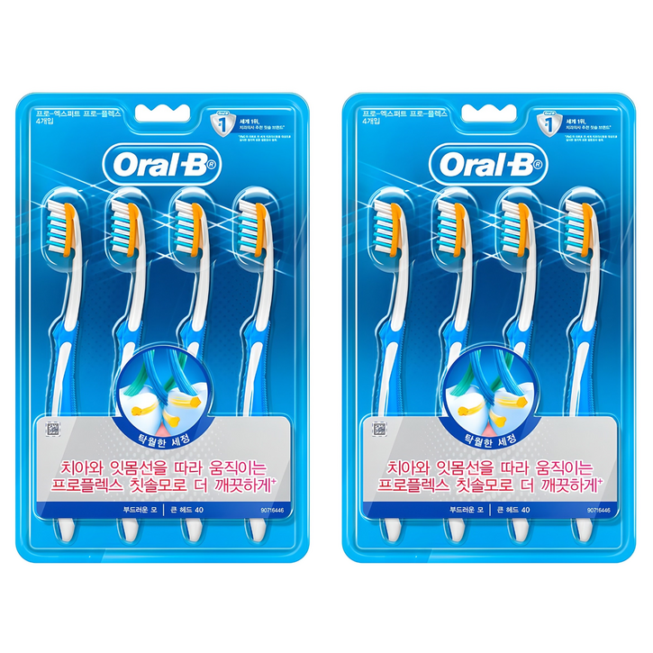 오랄비 프로엑스퍼트 클리니컬 프로플렉스 칫솔