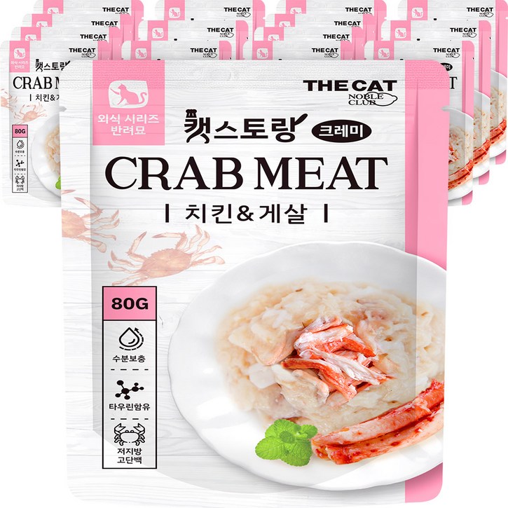 더캣 캣스토랑 고양이 간식, 치킨 게살 혼합맛, 80g, 15개 더캣 캣스토랑 고양이 간식, 치킨 게살 혼합맛, 80g, 15개