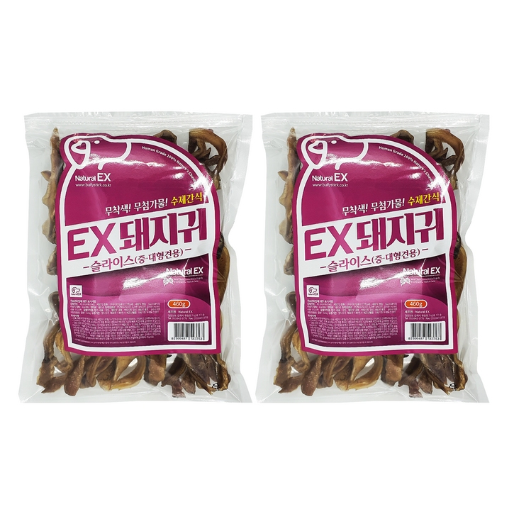 네츄럴EX 460g 대용량 1+1 수제간식 무료배송