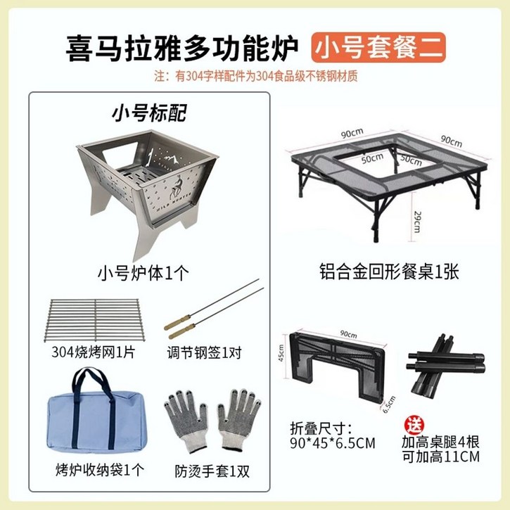 대형 화로대 야외 스텐 스토브 장작 모닥불 불멍 캠핑