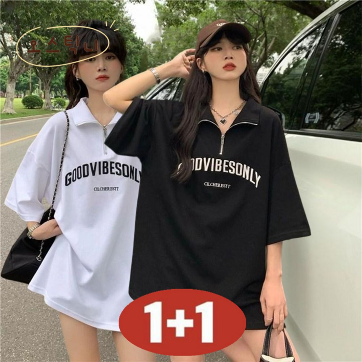 오스틱니150kg까지 빅사이즈 11 날씬해보이는 카라넥 반집업 칼라 프린트 무지 심플 미디티 반팔 티셔츠 여성 여름 편한 영문티 레터링 루즈핏 얇은 시원한 캐주얼티