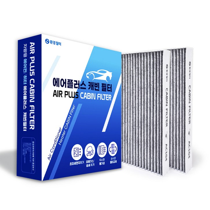 환경필터 현대 제네시스 외부 엔진룸 고성능 활성탄 차량용 자동차 에어컨필터