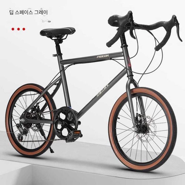 미니스프린터 경량 자전거 사이클 오렌지 20인치