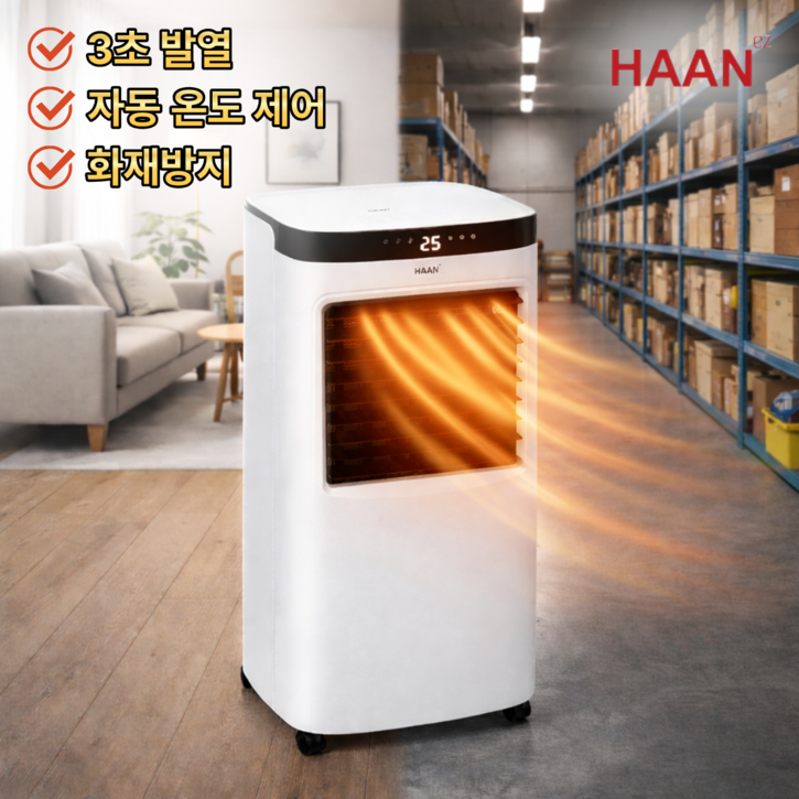 [HOT 국민 온풍기]한경희 비오닉 온풍기 PTC 가정용 사무실 업소용 이동형 온풍기 초저소음