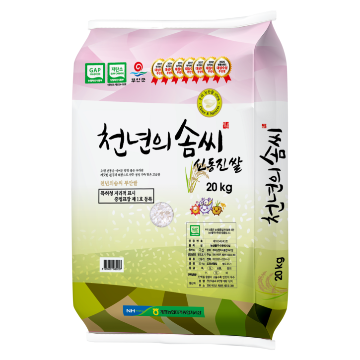 계화농협 24년산 GAP인증 저탄소인증 부안군 천년의 솜씨 상등급 신동진 백미 맵쌀 옵션20kg,10kg, 10kg, 1개