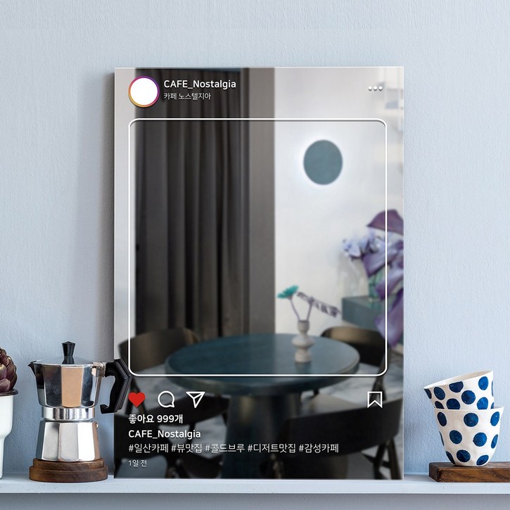 인스타그램1 거울 사진 디자인 셀프 인테리어