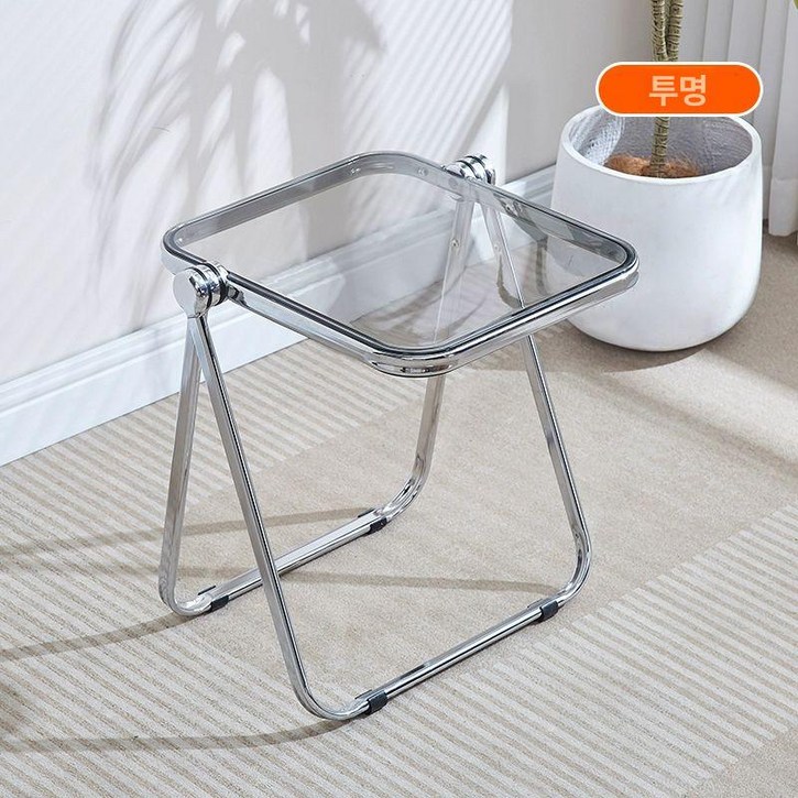아크릴 접이식 책상 휴대용 테이블 세트 투명 사이드 인테리어