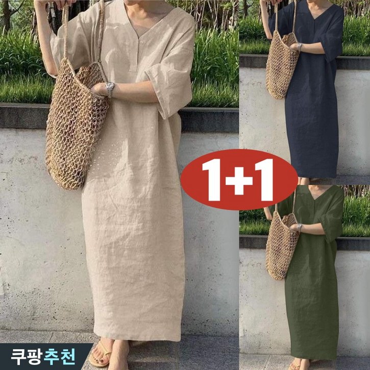 대박난 115kg까지 빅사이즈 11 여성 브이넥 우아한 날씬해보이는 롱 원피스 여름 편한 심플 박스 매력 모던 무지 휴양지 여행 파티 외출용 세련된거 버튼 플레어 원피스