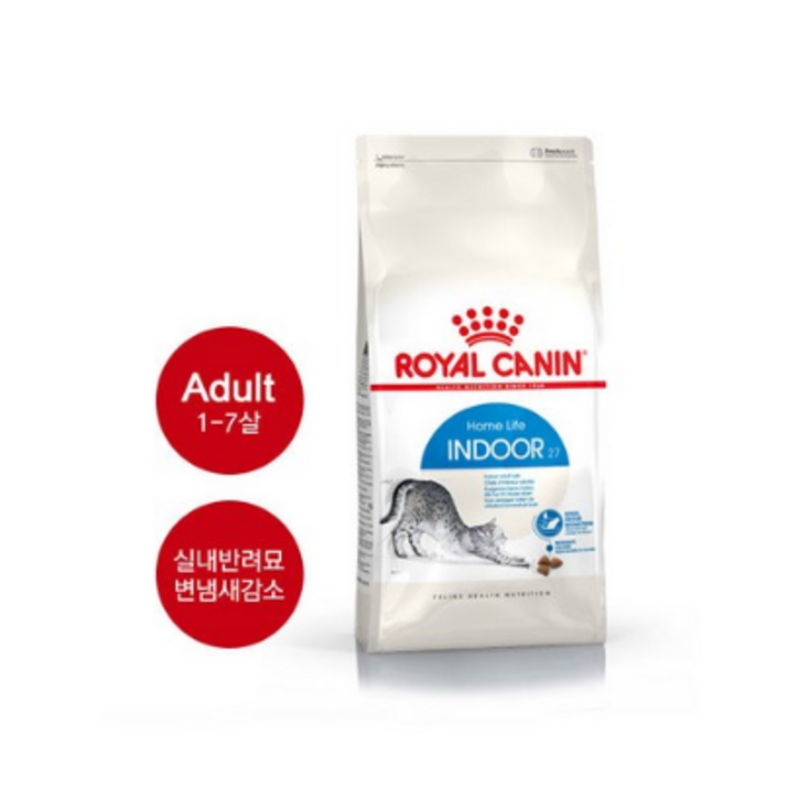 로얄캐닌 인도어 고양이사료