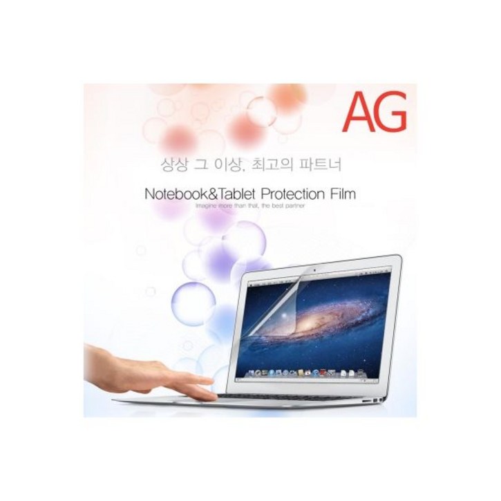 카라스 NT550XDAK14A K78A K24A 용 저반사 액정보호필름 삼성 플러스2