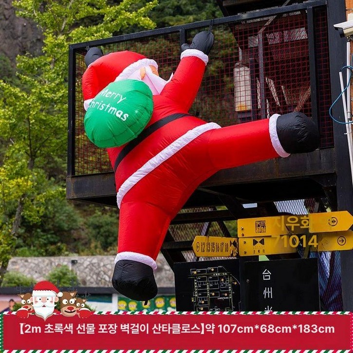 벽타는산타 풍선 대형산타 인형 외벽 야외 야외