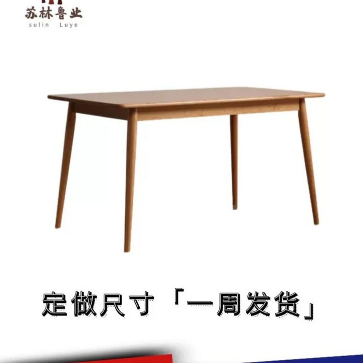 아르텍 알토 테이블 직사각형 1200 화이트