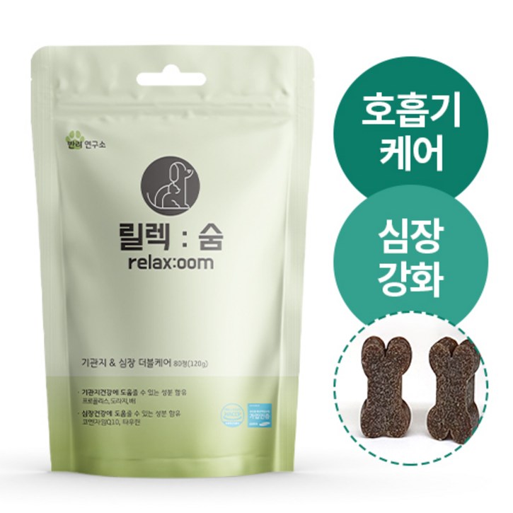 강아지 기관지 협착증 기침 영양제 릴렉숨, 80정, 호흡기기관지, 1개