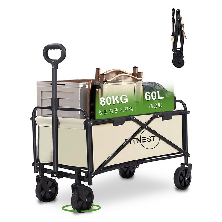 휴대용 아웃도어 카트 초경량 4.1kg 대용량 80kg 고하중 캠핑 웨건 원터치 접이식 수납 휴대 간편 견고한 강철 구조 다지형 대응 와이드 타이어 장착 화물 운반 쇼핑 낚시 이사, 1개, 흰색