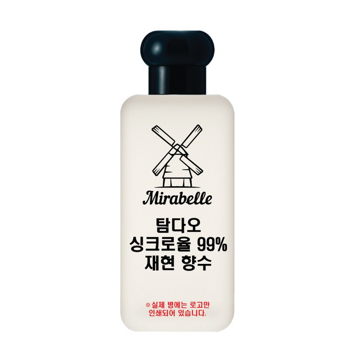 미라벨 탐다오 오드퍼퓸, 1개, 50ml
