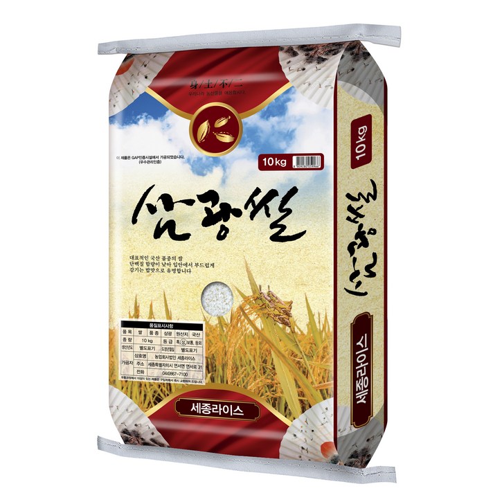 [25년산] 삼광미 10kg 상등급 국내산 단일품종 정미소김씨(GAP인증시설 도정)