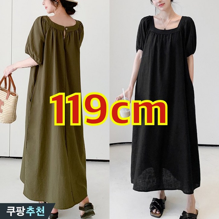 완전 편한 날씬해보이는 4XL까지 여성 고급 스퀘어넥 무지 박스 퍼프 심플 맥시 반팔 원피스 여름 빅사이즈 블랙 오버핏 솔리드 큰옷 xl3 시원한 휴양지 여행 a라인 롱 원피스
