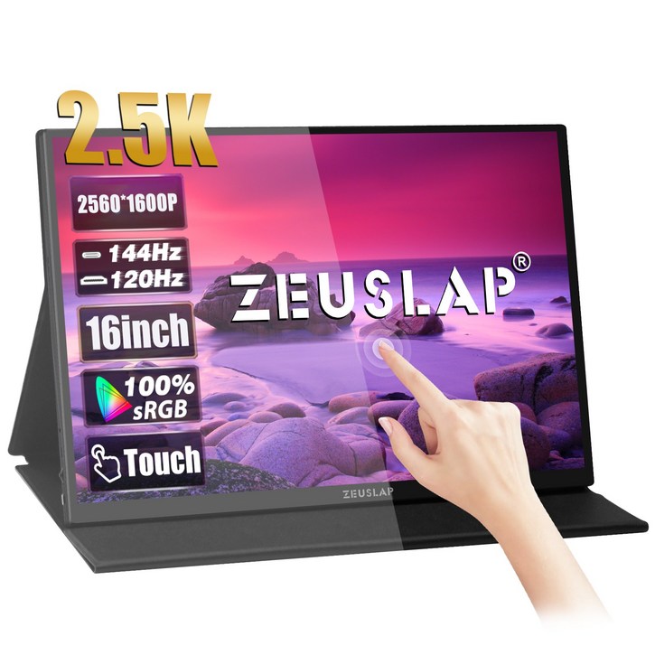 제우스랩 P16KT 16인치 144Hz 2.5K 500cd QHD 터치식 포터블 모니터