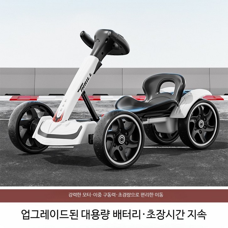 경량 접이식 전동 고카트 야외용 4륜 캠핑 낚시 현장용 전동운반차 배터리 드리프트 친화적 좌석 디자인