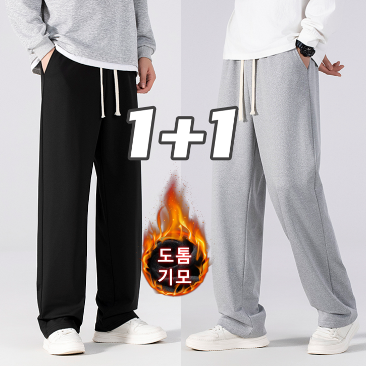 11 남성 가을겨울 혹한기 방한 기모 털바지 밴딩슬랙스 트레이닝바지 2장묶음 남녀공용 Sevenmoon
