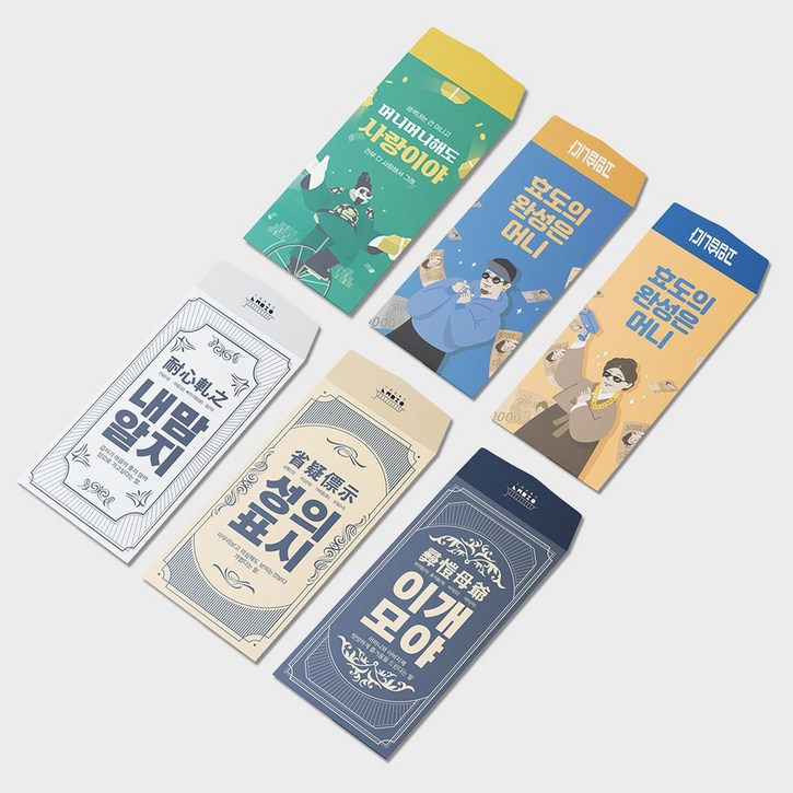 오플문방구 명절 용돈봉투 6종 (2매씩, 총12매) 설날용돈봉투, 12매