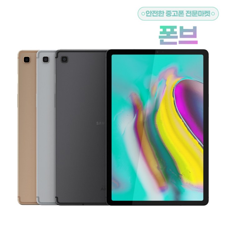 삼성전자 갤럭시탭 S5E RAM 4GB 삼성전자 갤럭시탭 S5E RAM 4GB