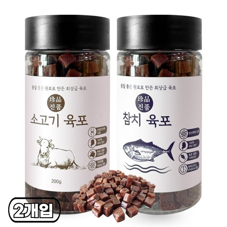 펫티즈 진품 육포 큐브 져키 강아지 노즈워크 칭찬 간식