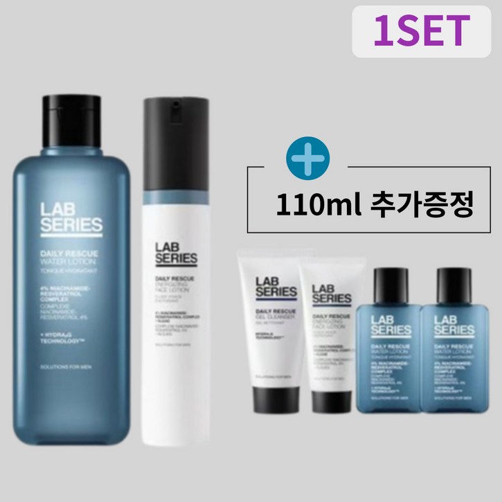 [국내백화점제품] 랩시리즈 데일리 레스큐 스킨 로션 세트  남자 화장품 스킨로션 특별구성