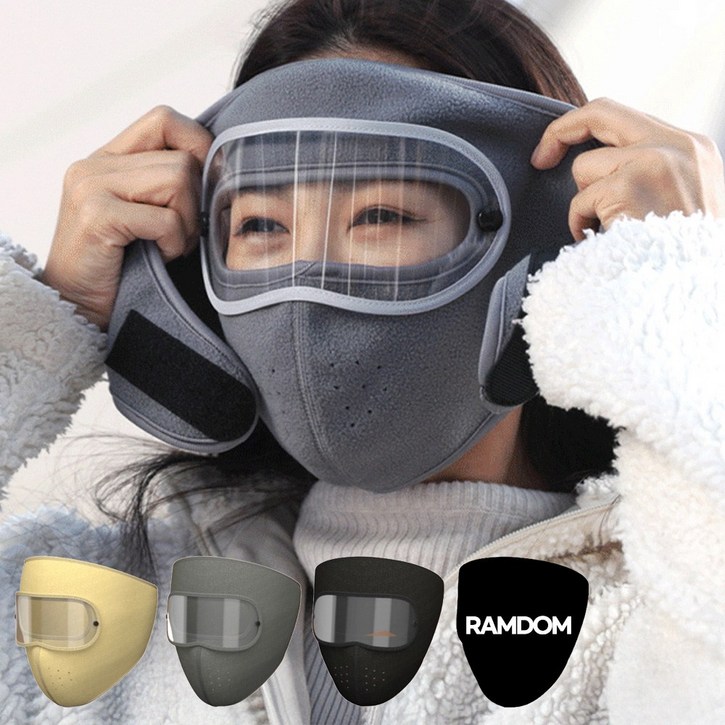 핫따숨 캐나다 고글마스크 1111 4종 겨울 방한 넥워머 마스크 남자 여자 자전거 골프 스포츠 방한용품 아이디어공간, 3종 세트베이지그레이블랙, 1개