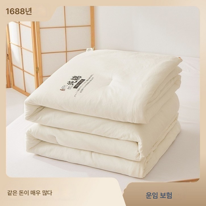 무인양품 순면 천축면 니트 이불 심면 충전 면 이불 이불