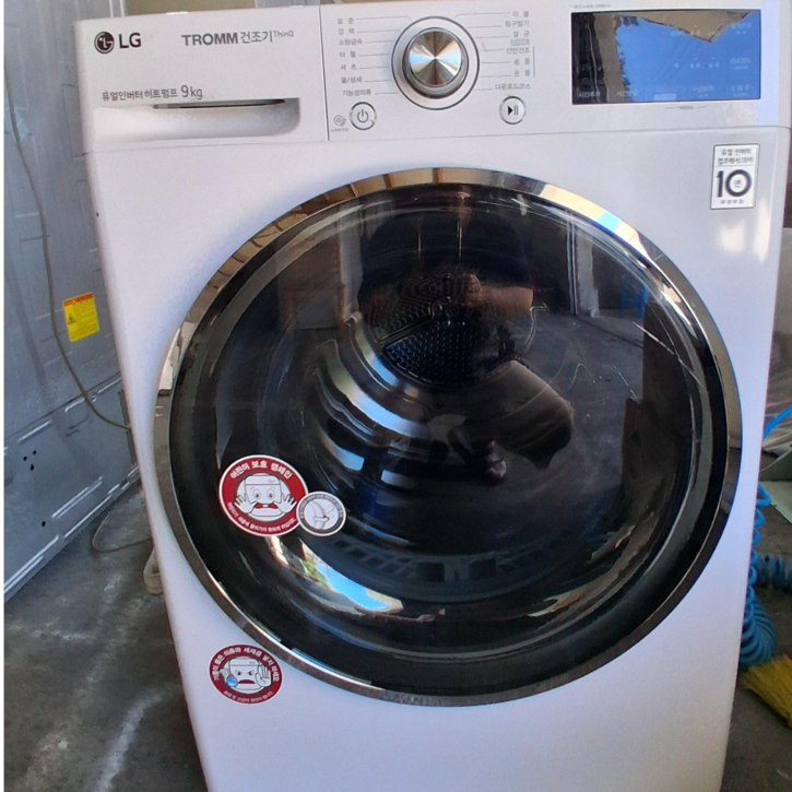 [중고건조기] -  LG 건조기 9 kg