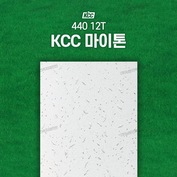 KCC 마이톤 12T 1BOX 천장 석고보드 텍스, 1개