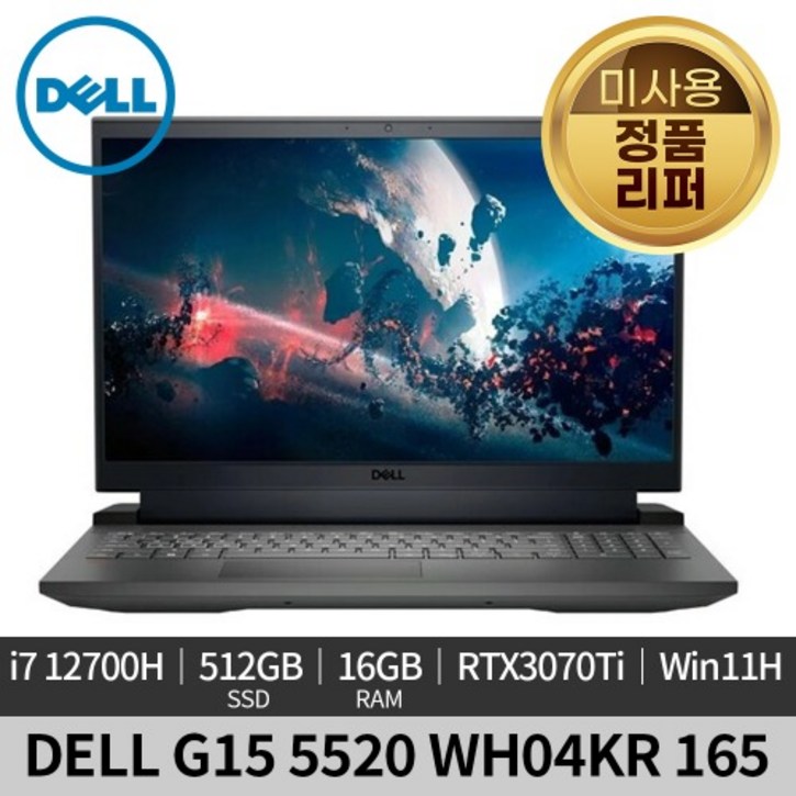 미사용 정품 리퍼DELL 델 G15 5520 WH04KR RTX3070Ti 165Hz Win11H 게이밍 노트북 미사용 정품 리퍼DELL 델 G15 5520 WH04KR RTX3070Ti 165Hz Win11H 게이밍 노트북