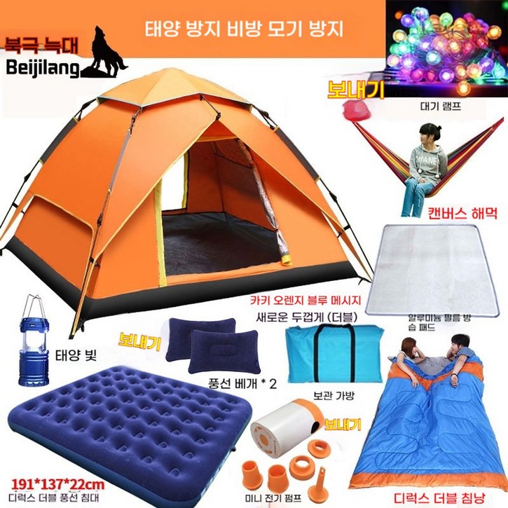 DOD 캥거루 후카즈메 텐트 S사이즈 2인용 T2-839-TN