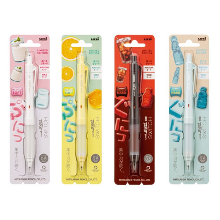 유니 알파겔 스위치 샤프 리미티드 컬러 에디션 0.5mm