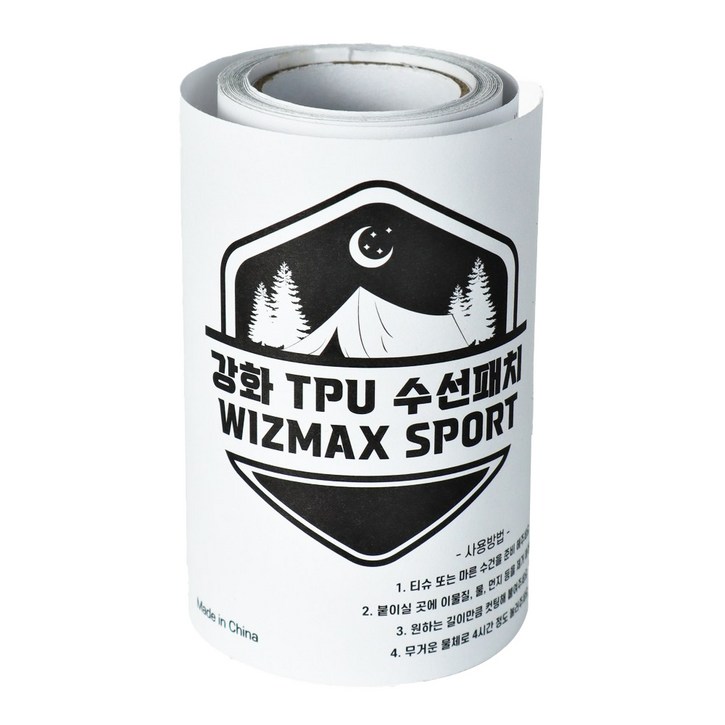 강화 TPU 텐트 수선패치 심실링 테이프, 1개