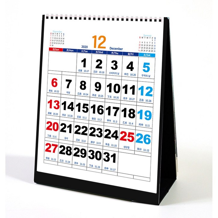 2026 탁상용 큰숫자 대형캘린더 소량 상호인쇄 데스크 캘린더