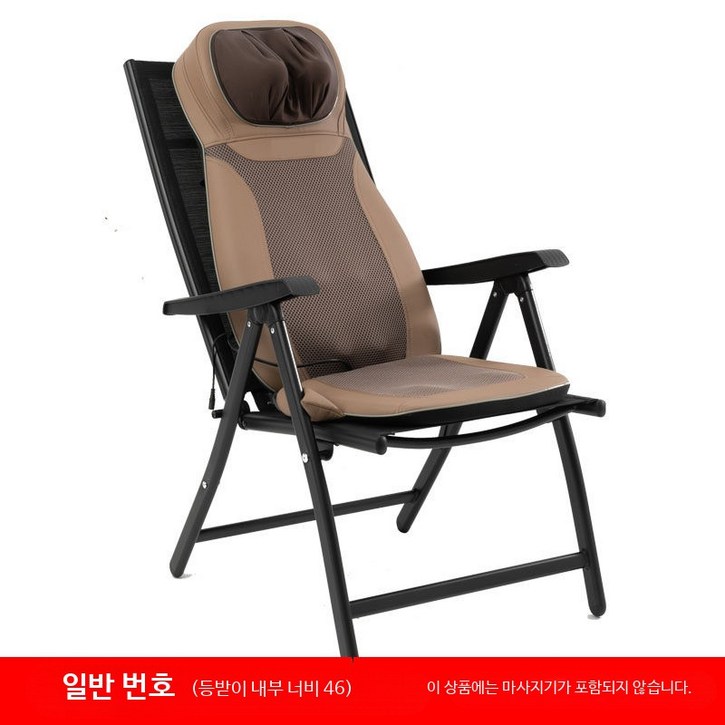 접이식 리클라이너 전동 안마의자 다기능 마사지체어 안락의자 가정용 높이조절 가능 휴식 의자형안마기