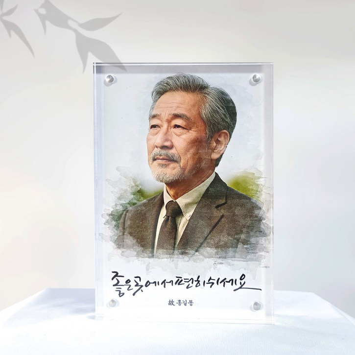 프리미엄 캘리포유 납골당 액자 봉안당 미니액자 납골당 꾸미기 영정 사진 제작, 1개, 선택6.합배송할인꽃다발가방포함11900