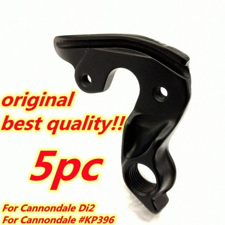 자전거 바이크 변속기 변속레버캐논데일용 자전거 mech 드롭아웃, Di2 KP396 기계식 Super6 EVO 하이모드