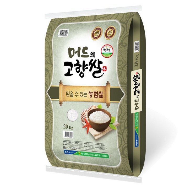 [2025년산 햅쌀][당일도정] 만세보령 머드의고향쌀, 20kg, 1개, 상등급