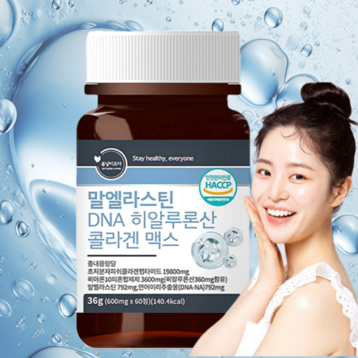 고함량 LN 792mg 프리미엄 말 엘라스틴 3세대 항인대 추출 히알루론산 저분자 피쉬 콜라겐 데스모신 이소데스모신 비오틴 비타민c 식약처 HACCP 인증 알약 케이스 증정, 1개, 60정